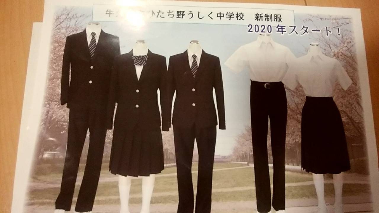 USHINEWS：4月開校、ひたち野うしく中 校章に吉牟田さん案（茨城新聞1 