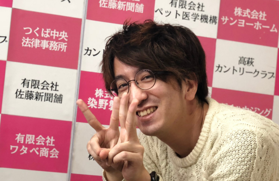 藤代百さん