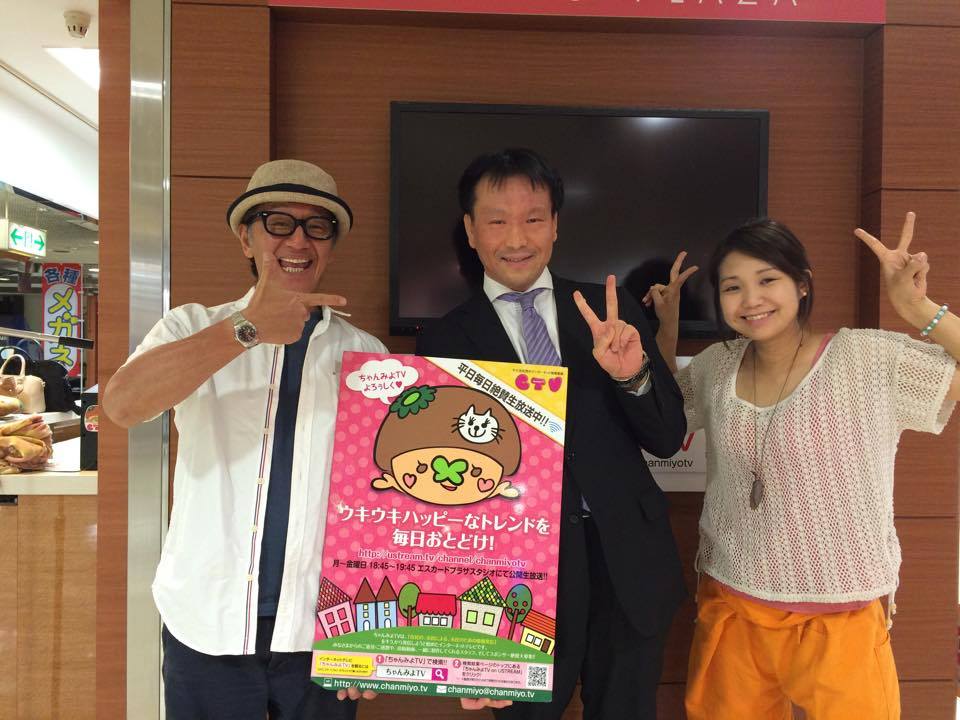 [ 2015/5/20 ]♡ちゃんみよTV #711♡ゲスト 堀越智也弁護士
