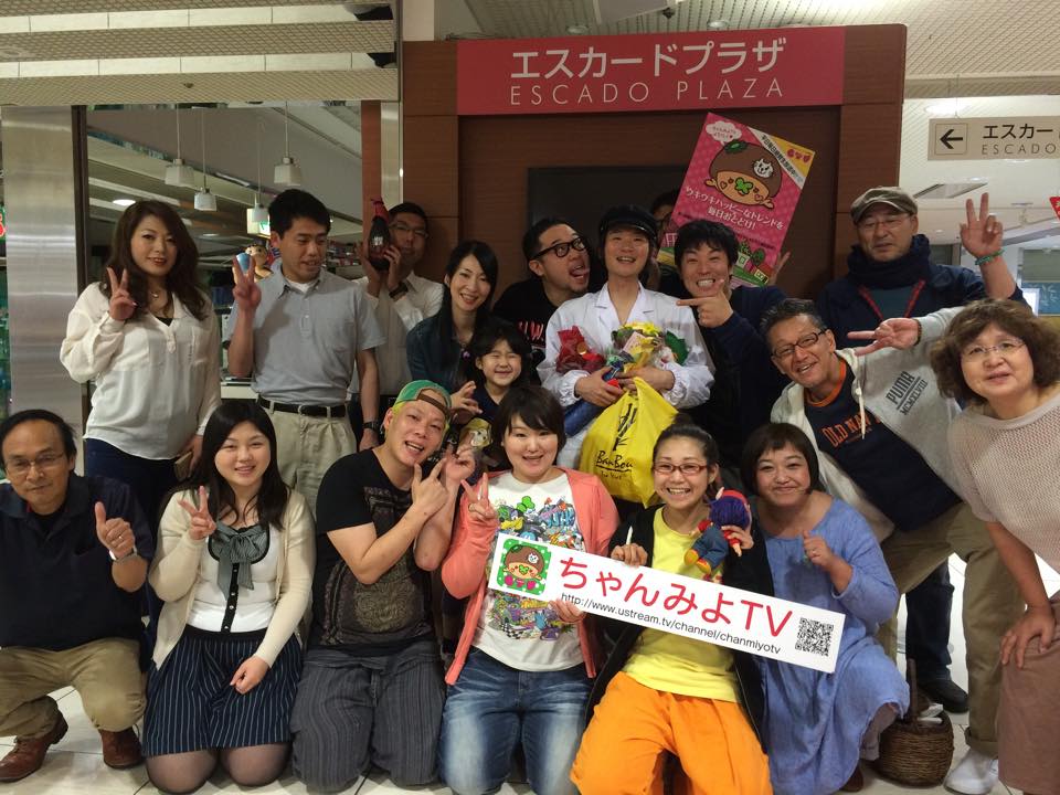 [ 2015/5/25 ]♡ちゃんみよTV #714♡ゲスト 芋みそカッパ