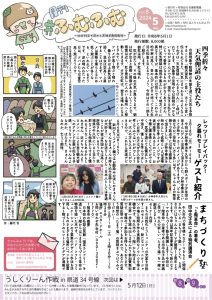 四季折々 天気俚諺の主役たち