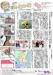 今年の紫陽花はどこに見にいく？