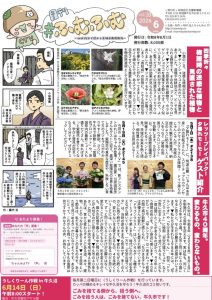 牛久市40周年。変わるもの、変わらないもの。