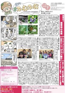 みこしが、まちを揺らす夏。うしくかっぱ祭り、見どころ速報
